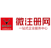 双塔贵阳公司注册之公司注册流程知识总结